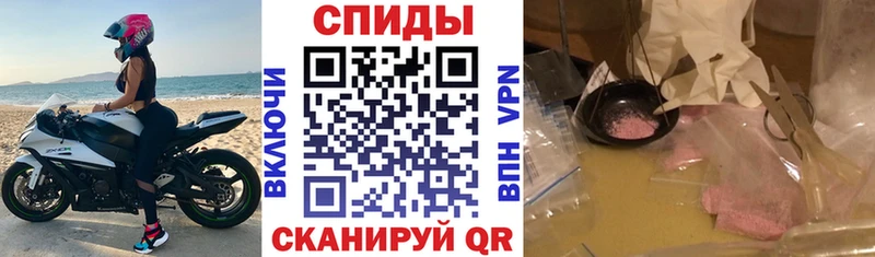 Амфетамин Розовый  Старый Крым 