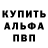Alpha PVP Соль Baikong Rakim