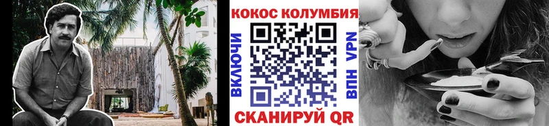 купить закладку  Старый Крым  Кокаин 99% 