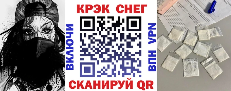 COCAIN 98% Старый Крым