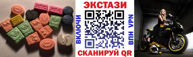 ЭКСТАЗИ 280 MDMA  Старый Крым 