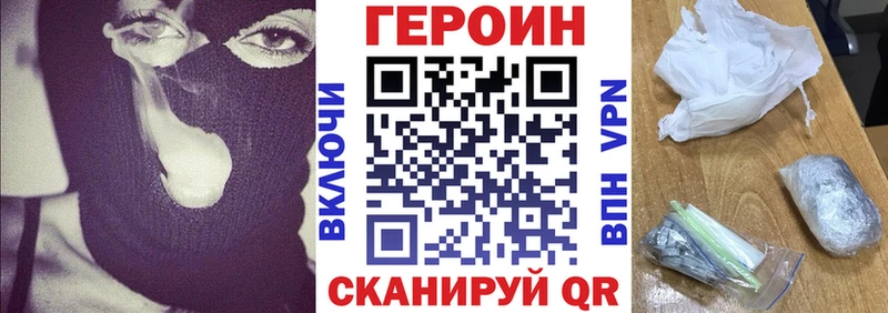Героин белый  Старый Крым 