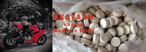 мяу мяу кристалл Армянск