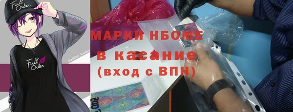 гашишное масло Арсеньев