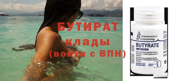 гашишное масло Арсеньев
