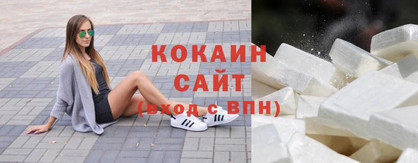 мяу мяу кристалл Армянск