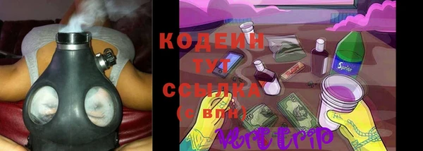 мяу мяу кристалл Армянск
