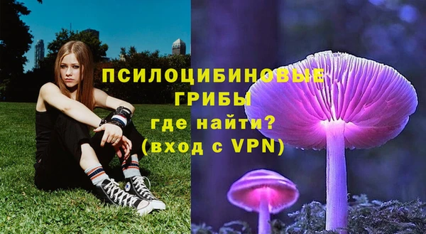 мяу мяу кристалл Армянск