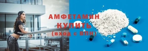 спайс Аркадак