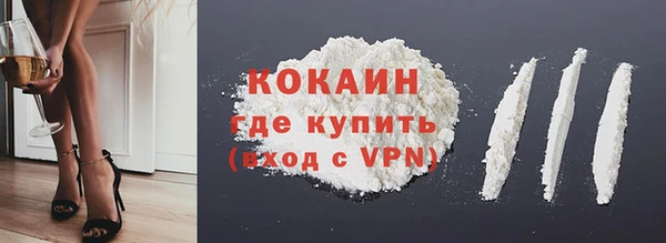 гашишное масло Арсеньев