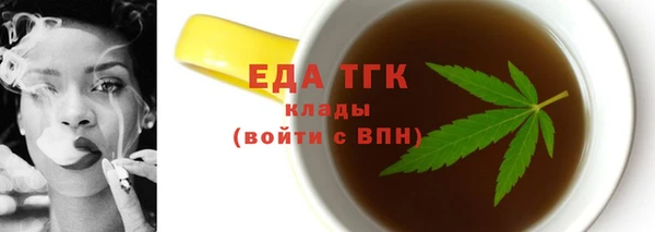 гашишное масло Арсеньев