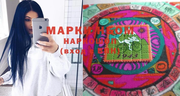 гашишное масло Арсеньев