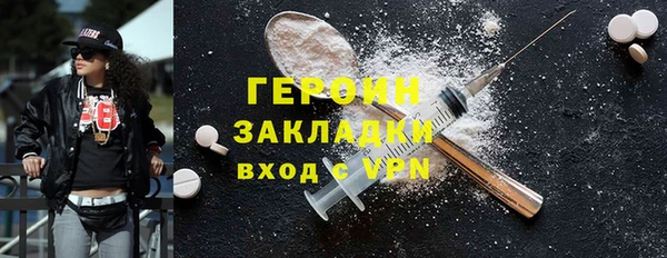 гашишное масло Арсеньев