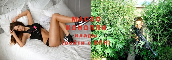 гашишное масло Арсеньев