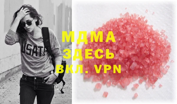 MDMA Баксан
