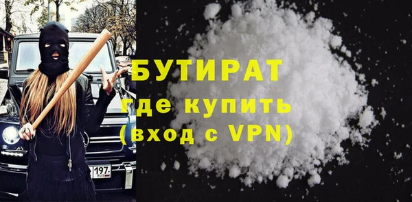 спайс Аркадак