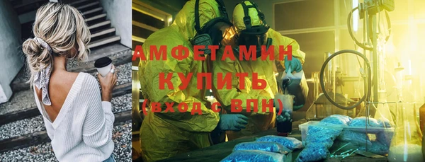 спайс Аркадак