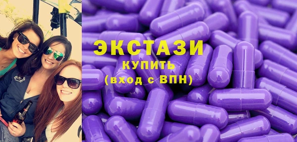 MDMA Баксан