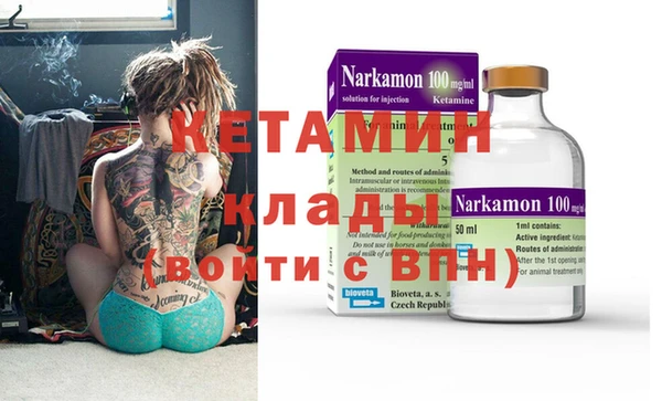 MDMA Баксан