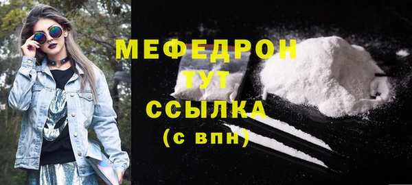MDMA Баксан