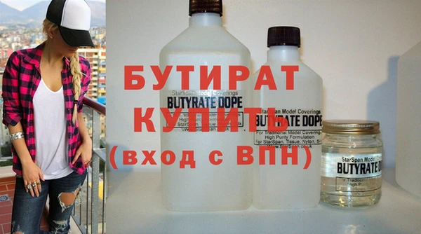 скорость Балахна