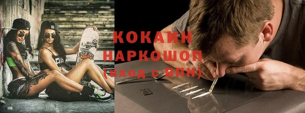 спайс Аркадак