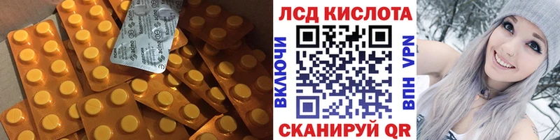 ЛСД экстази ecstasy  купить   Старый Крым 