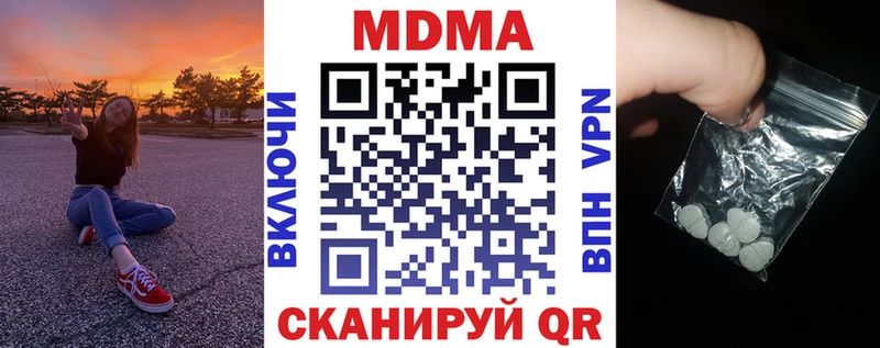 MDMA VHQ  Старый Крым 