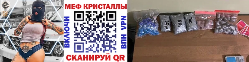 blacksprut зеркало  Старый Крым  МЯУ-МЯУ 4 MMC 