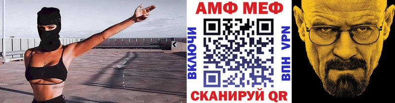 Метамфетамин Methamphetamine Старый Крым