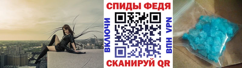 МЕТАМФЕТАМИН Декстрометамфетамин 99.9%  Старый Крым 