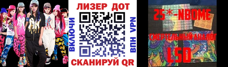 Марки 25I-NBOMe 1,5мг  блэк спрут ссылки  сайты даркнета какой сайт  Старый Крым 