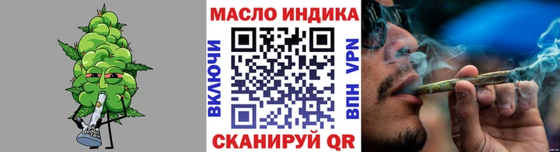 ТГК THC oil  что такое наркотик  Старый Крым 